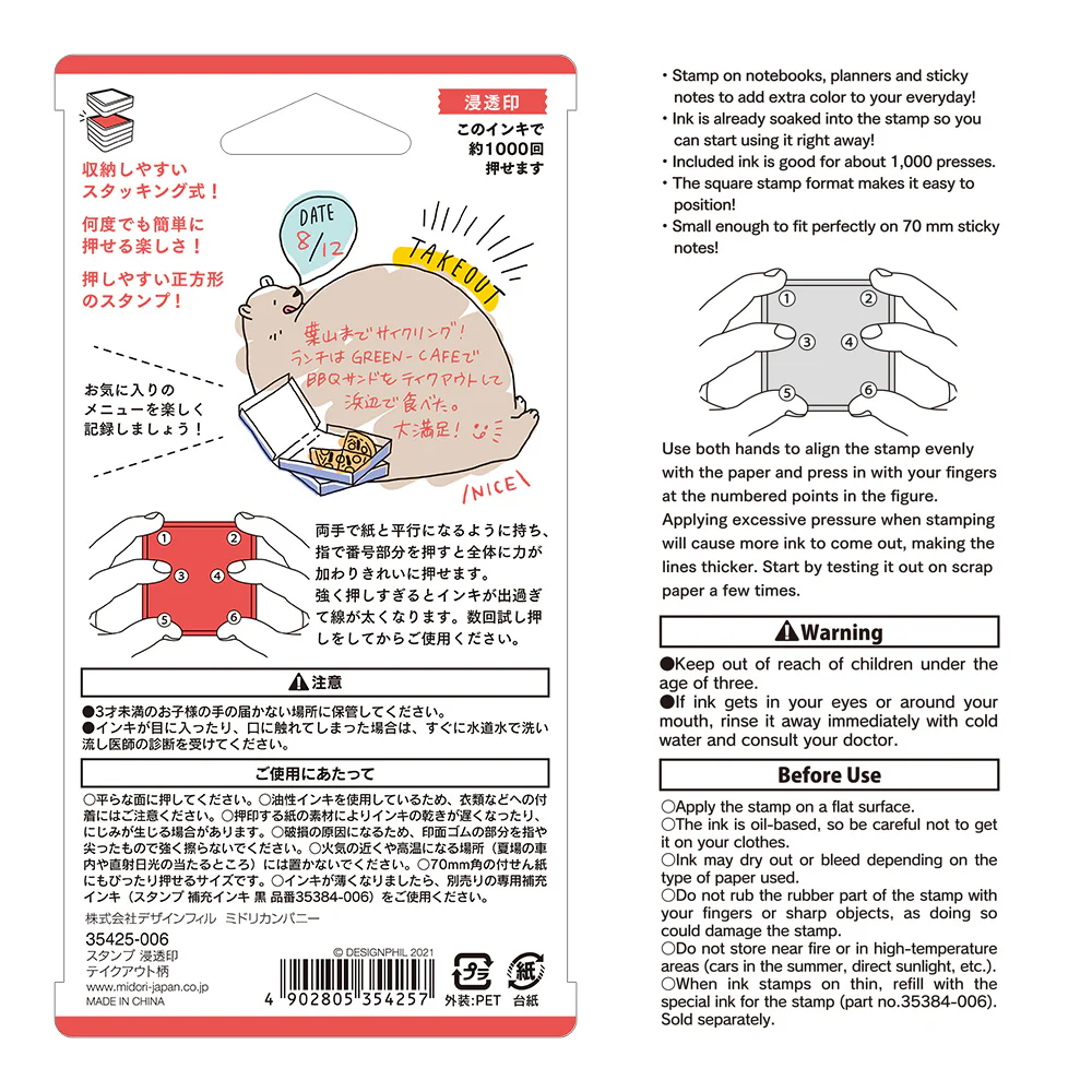 Product image 58
